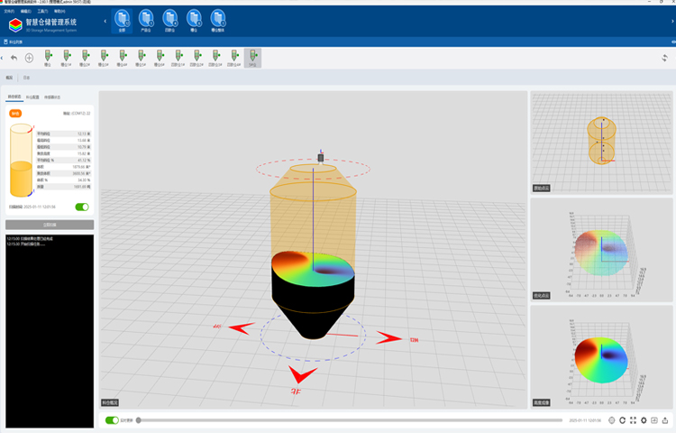 <strong>3D雷达物位扫描仪在选煤生产中</strong>