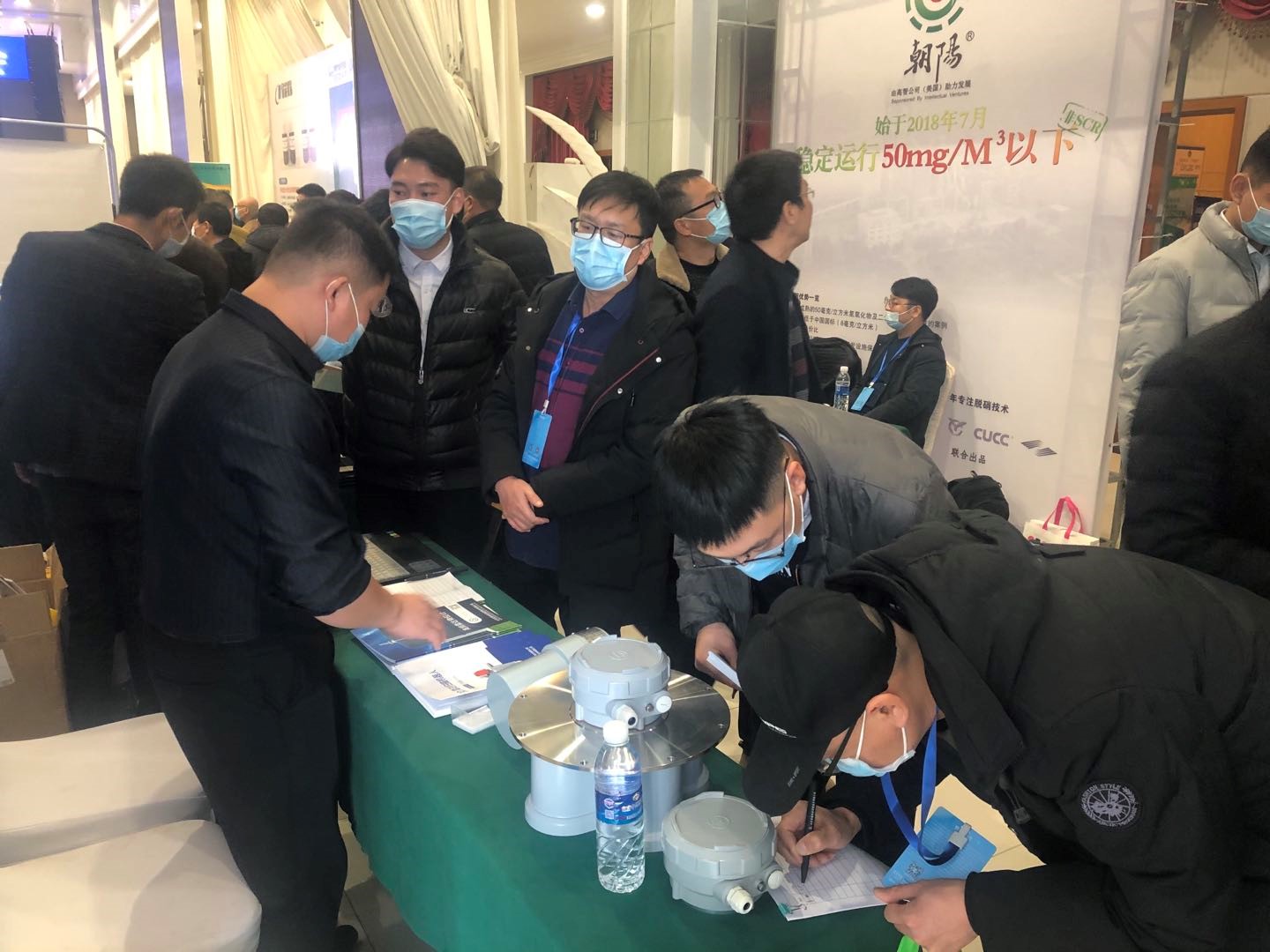 北京金德创业受邀参加2020第十三届水泥技术交流峰会(图4) 北京金德创业受邀参加2020第十三届水泥技术交流峰会(图4)