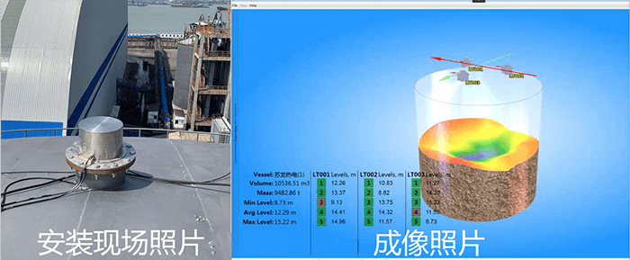 浅谈燃煤电厂灰库系统及灰库料位的准确测量(图2) 浅谈燃煤电厂灰库系统及灰库料位的准确测量(图2)
