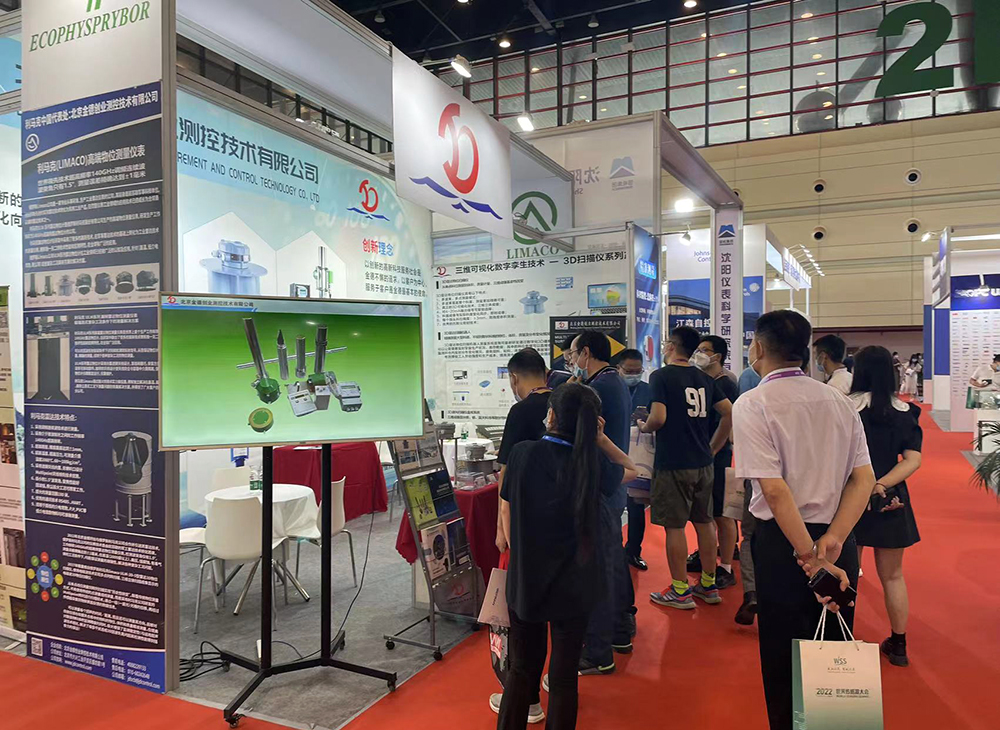 活动宣传 | 2022世界传感器大会“感知世界,智创未来”北京金德参展圆满结束(图4) 活动宣传 | 2022世界传感器大会“感知世界,智创未来”北京金德参展圆满结束(图4)
